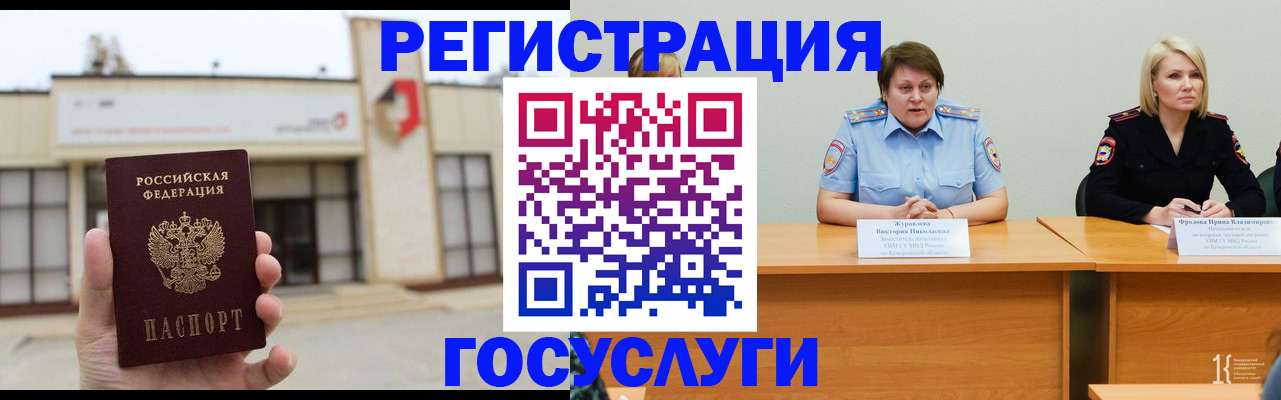 пропишу в квартире в Якутске