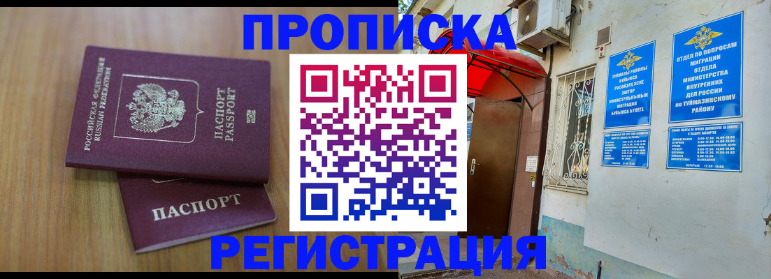 форма 3 в Якутске